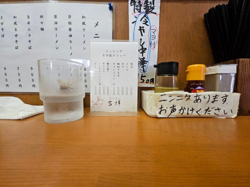 mesa del restaurante de ramen